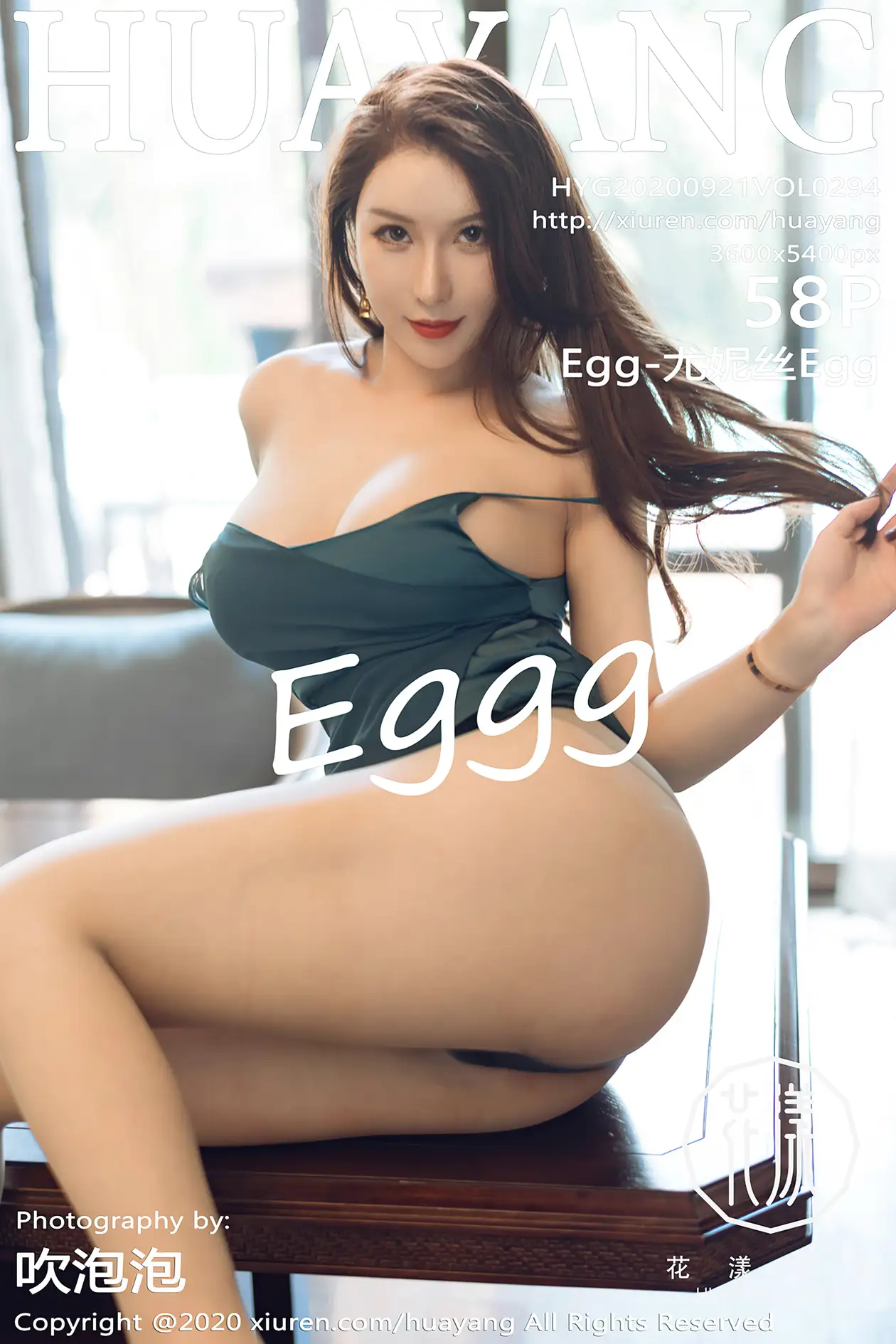 [Huayang] 2020.09.21 VOL.0294 EuniceEgg#[59P]-1