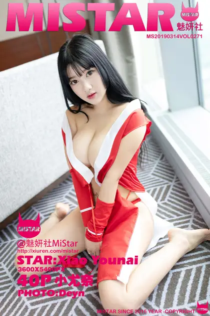 [MiStar] 2019.03.14 VOL.271 Koyana#[41P]-1