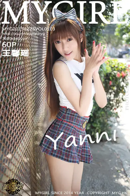 [MyGirl] 2015.02.28 VOL.103 Wang Xinyaoyanni#[61P]-1