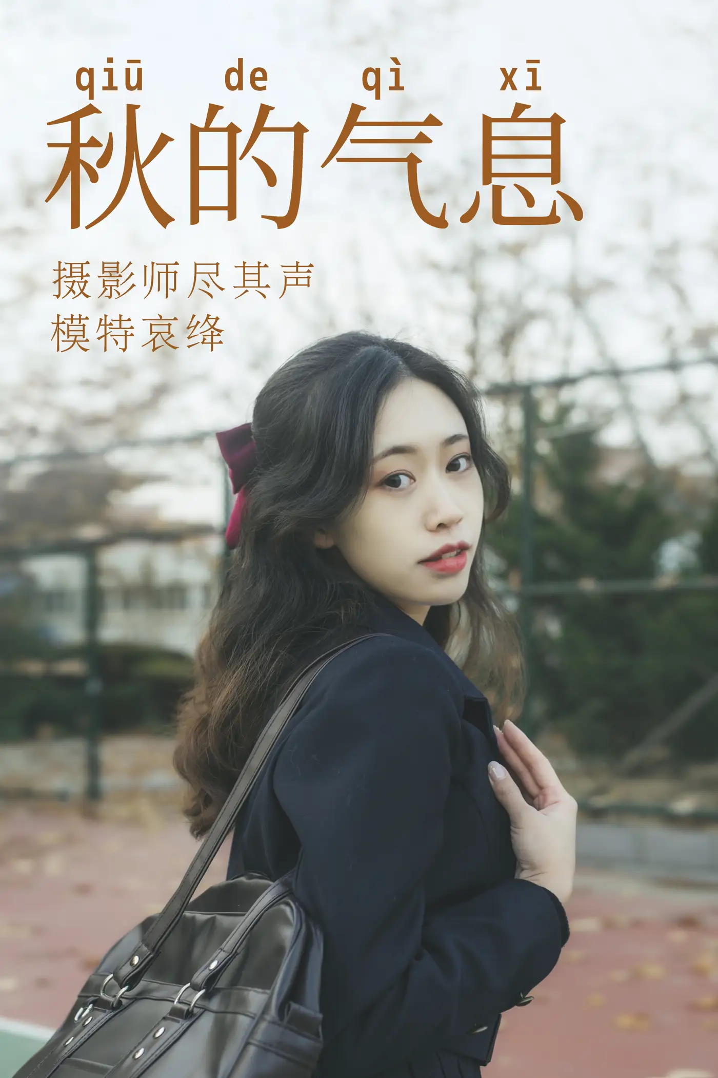 [YITUYU] 2021.05.28 Vol.062 – The breath of autumn Sad Jiang#[31P]-1