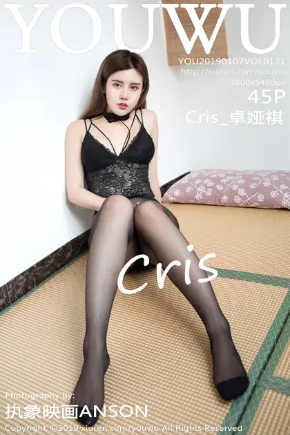 [YouWu] 2019.01.07 Vol.131 Cris_Zhuo Yaqi#[46P]-1